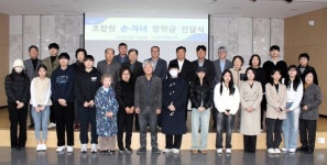 부산 대저농협, 조합원 손자녀에 장학금 전달