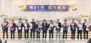 부경양돈농협, 정총…사업물량 4조1900억 원 역대 최고