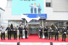 세종남부경찰서, 어진동 청사지구대 개소