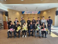 보령축협, 조합원 자녀 장학금 전달