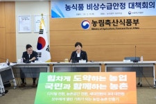 농식품부, 경제주체들과 장바구니 물가 안정에 힘모아