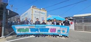 석곡농협, 지역농가 생활 편의증진 위한 이동식 빨래방 운영