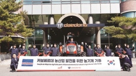 대동, 아프리카에 농기계 공급...농산업 육성 파트너로 첫발