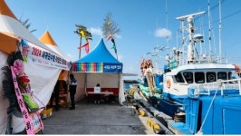 서귀포수협, 만선풍어 기원 풍어제 개최