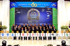 아산원예농협, 창립 60주년 기념식 성료
