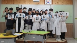충남도, 탄소중립 실천 보건환경체험교실 운영