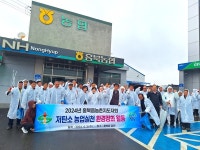 홍북읍 농촌지도자회, 저탄소 농업 실천 환경 활동 펼쳐