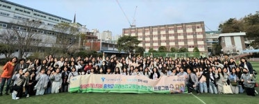 농협서울본부, 서울시교육청과 중학교 자유학기(년)제 지원