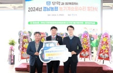 농협경남본부-㈜무학, 합천동부농협에서 농기계순회수리 발대식 개최