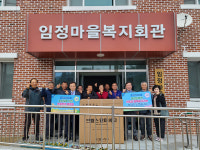 농협자산관리회사 광주전남지사, 남광주농협과 함께 우리마을 희망동행 캠페인