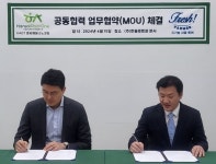 특허 받은 기능성 계란 프레시파머 계란에 폴리페놀 천연 코팅을 입히다!