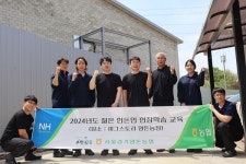 서울경기양돈농협, 젊은 한돈인 현장학습 실시