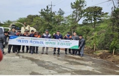 서귀포시축협, 축산농장 방취림 조성사업 실시