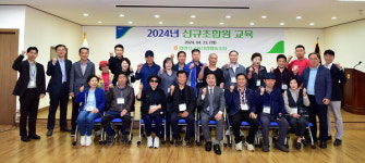 안양축산농협 신규 조합원 교육
