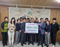 경남 김해시·창녕군산림조합, 고향사랑기부금 상호기부