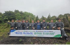 농협제주본부-서귀포시축협, 축산농장 방취림 조성사업 실시