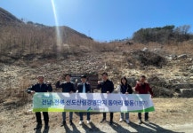 거창군산림조합, 선도산림경영단지 견학·현장토론 진행