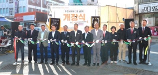태안서부시장, 해산물 구이장터 개장