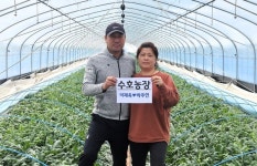 경남 의령농협 이재욱·박주연 부부(수호농장), 5월 이달의 새농민상 선정