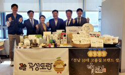 석곡농협, 지역농산물 소비촉진 위한 홍보활동 성료