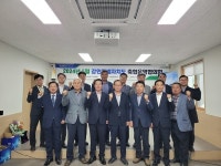 강원특별자치도 축협운영협의회, 2024년 5월 협의회 개최