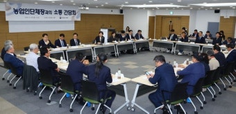 송미령 농식품부 장관, 양곡관리법·농안법 개정안 관련 농업인단체 의견 수렴