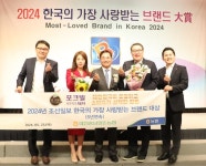 대전충남양돈농협, 포도먹은돼지 포크빌 브랜드대상 영예