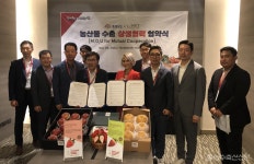충남도, 스마트팜 농산물 태국 수출길 열어