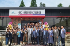 세종시 연기면 이장협의회, 지역 발전 위한 교류의 장 마련