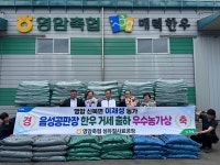 영암축협, 한우 거세 출하 우수농가상 수상 영예