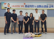 조합원들의 안전을 책임진다