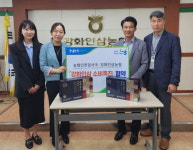 강화인삼 소비 촉진 협약