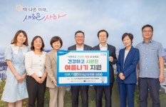 우리농업지키기운동본부 부산본부-농협은행 하단동지점, 부산 사하구에 선풍기 전달 훈훈