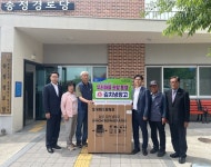 농협자산관리 울산지사-중울산농협, 농·축협과 함께하는 우리마을 희망동행