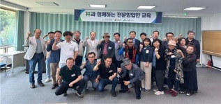 산림조합중앙회 양산교육원, 상반기 임업인 교육 실시