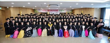 동광양농협, 제23기 여성아카데미 수료