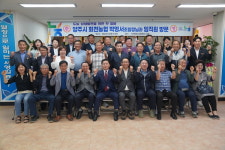 경기 회천농협, 도농상생발전 위한 서영암농협 방문