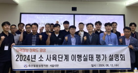 축산물품질평가원 서울지원, , 소 사육단계 이력정보 정확도 높인다