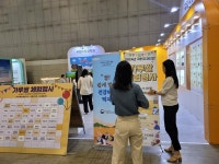 [AFL SPECIAL] 2024 농업기술박람회