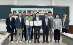 축산물품질평가원 강원지원·백두대간영농조합법인, 한돈 품질향상 및 유통산업 상생발전을 위한 업무협약(MOU) 체결