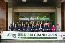 부여군, 대전에 로컬푸드 직매장 더로컬314 개장