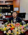 [농축수산업 현장의 파수꾼] 김태욱 장성 삼계농협 조합장