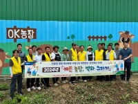농협강원본부·홍천축협, 예쁜 농장 벽화그리기 행사 실시
