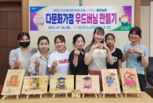 울산 웅촌농협, 다문화가정 우드버닝 만들기 체험행사 실시