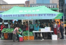 옥과농협, 우리농산물 직판행사 지역 농산물 홍보에 적극 앞장