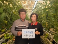 경남 사천 삼천포농협 김연국·김영랑 부부, 7월 이달의 새농민상 선정