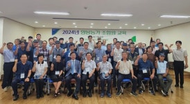 안양축산농협 양봉 조합원 교육