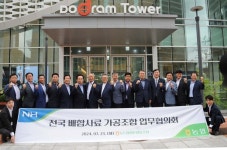 전국배합사료가공조합장협의회…한우산업 중장기 대책 필요