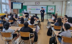 제주시농협 남부그룹, 오라초등학교서 금융교육 진행