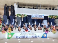 농협우리사료, 충남에서 첫 출범